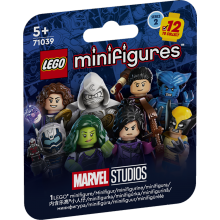 LEGO 71039 Minifiguren Marvel Serie 2