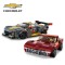 LEGO 76903 Chevrolet Corvette C8.R racewagen en 1968 Chevrolet Corvette
